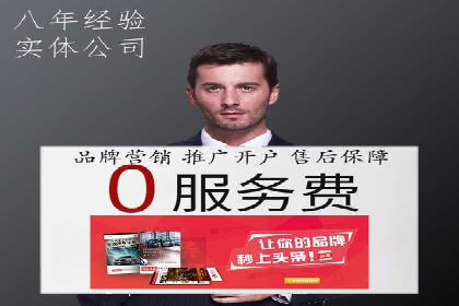 高效SEM账户运营实战技巧